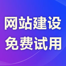 澳洲云主机建站与阿里云云市场 产品及知识产权代理指南