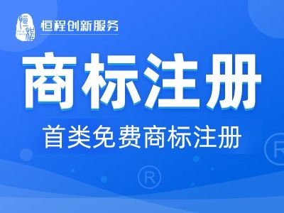 阿里云云市场ICP代理备案及知识产权代理产品与服务全解析