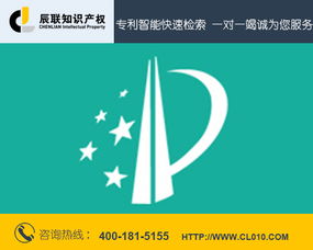 石家庄知识产权代理公司推荐 500强企业信赖的辰联软件著作权登记服务
