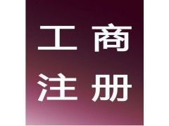 上海崇德专利 专业品牌构建与知识产权战略的核心保障