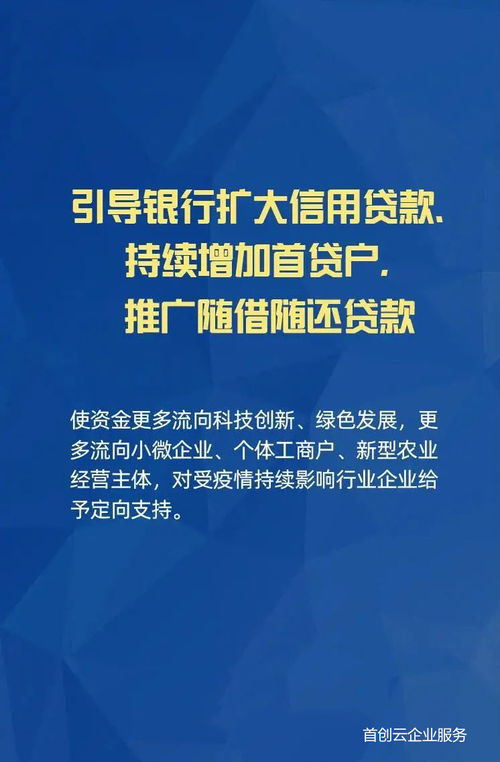 小微企业、个体工商户速看！国家政策再加码，知识产权成创新发展新引擎