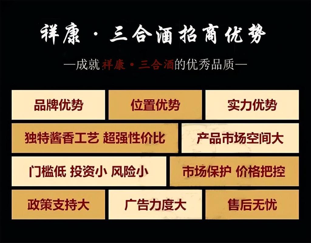 专利品质，渠道共赢 —— 纯粮酱香酒十万代理启动计划