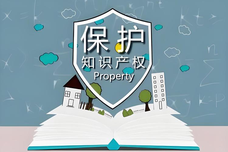 安徽复艺知识产权代理 专业守护创新，助力企业远航