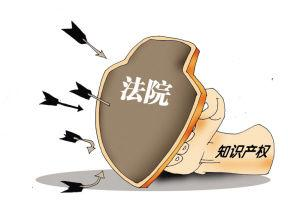 知识产权服务费及知识产权代理的会计分录处理指南